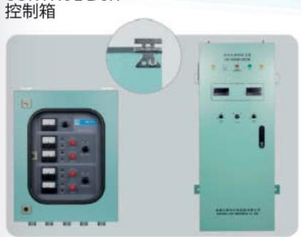 防海生物裝置